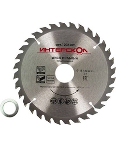 Пильный диск Интерскол 165x30/20-32Т