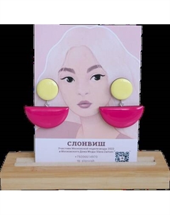 Серьги 742389 Слонвиш