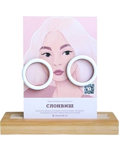 Серьги 9201 Слонвиш