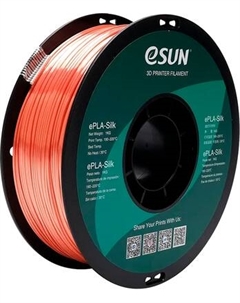 Пластик для 3D-печати ePLA-Silk / ePLA-Silk-P175RJ Esun