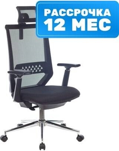 Кресло офисное Бюрократ MC-612N-H