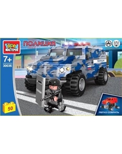 Конструктор Бронемашина / 30036-KK Город мастеров