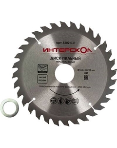 Пильный диск Интерскол 165x30/20-32Т