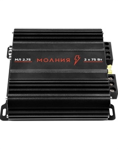 Автомобильный усилитель Молния МЛ 2.75 Урал