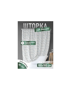 Шторка Церулин для ванной FOR-OL15 Fora