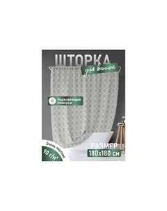 Шторка Госамер для ванной FOR-OL02 Fora