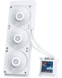 Жидкостное охлаждение для процессора Hydroshift LCD 360S G89.GHSLCD36SW.00 Lian li