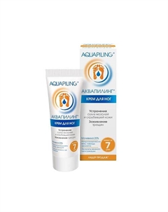 Крем для ног от огрубевшей кожи 75 Aquapiling