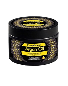 Скраб Argan Oil для тела моделирующий 300 Compliment