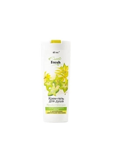 Крем для душа EXOTIC FRESH КАРАМБОЛА И ИЛАНГ-ИЛАНГ 500 Витэкс
