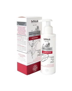 Бальзам-ополаскиватель Эффективная защита пиритион цинка натуральные экстракты растений 150 Selfielab