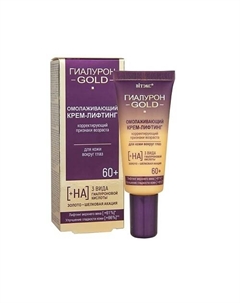 ГИАЛУРОН GOLD Омолаживающий крем-лифтинг корректирующий признаки возраста кожа вокруг глаз 20 Витэкс