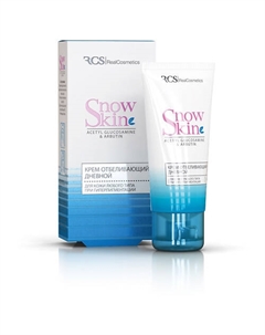 Крем отбеливающий дневной, Snow Skin 40 Rcs/realcosmetics