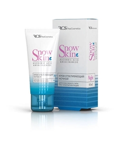 Крем отбеливающий ночной, Snow Skin 40 Rcs/realcosmetics
