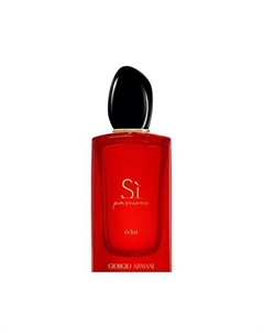 Женская парфюмерная вода Si Passione Eclat 100 Giorgio armani