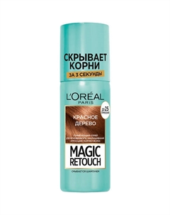 Тонирующий спрей для мгновенного закрашивания отросших корней Magic Retouch L'oreal paris