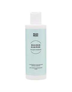 Гель для умывания "Яблоко-хлопок" Meela meelo