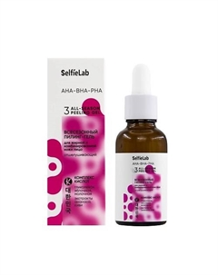 AHA-BHA-PHA Всесезонный пилинг-гель для жирной и комбинированной кожи лица отшелушивающий 30 Selfielab