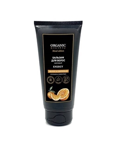 Бальзам для волос Апельсин И Лемонграсс ORANGE & LEMONGRASS ENERGY 200 Organic guru