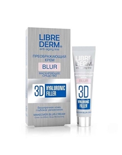Крем для лица гиалуроновый преображающий Blur Hyaluronic Filler Makeover Blur - Cream 15 Librederm