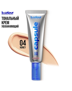 Тональный крем для лица светло-бежевый матовый CAPSULE B.colour professional