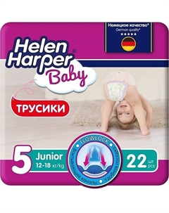 BABY Детские трусики-подгузники размер 5 (Junior) 12-18 кг Helen harper