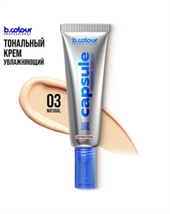 Тональный крем для лица светло-бежевый матовый CAPSULE B.colour professional