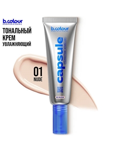 Тональный крем для лица светло-бежевый матовый CAPSULE B.colour professional