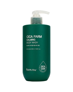 Гель для душа успокаивающий с центеллой азиатской Cica Farm Calming Body Wash 500 Farmstay