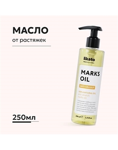 Масло против растяжек 200 Likato