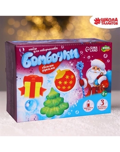 Бомбочки для ванн своими руками на новый год «Зимняя радость», набор для творчества Школа талантов