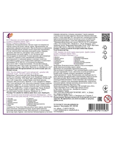 Гуашь 12 цветов × 15 мл «Фантазия», МИКС Луч