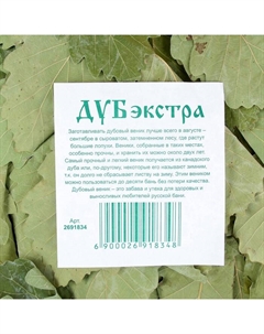 Веник для бани, дубовый, 55 см, «» Добропаровъ