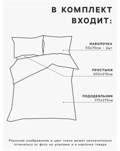 КПБ 2сп Gray marble 175*215см, 200*215см,50*70см-2 шт, микрофибра,100% п/э Lovelife