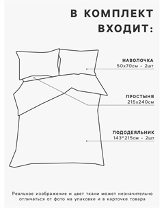 Постельное бельё дуэт White marble, микрофибра Lovelife