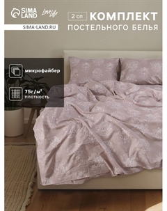 КПБ 2сп "Артишок" 175*215см, 200*220см,50*70см-2 шт, микрофайбер,100% п/э Lovelife