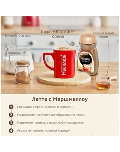 Кофе растворимый Classic Крема ст/б, 190 г Nescafe