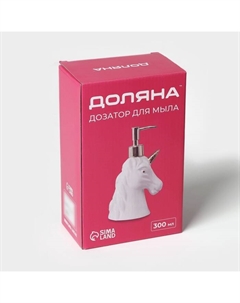 Дозатор для жидкого мыла «Единорог», 300 мл Доляна