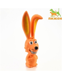 Игрушка пищащая для собак из латекса "Зайчик", 17 см, оранжевая Пижон