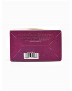 Миндаль в шоколадной глазури «С Праздником Пасхи!», 100 г Фабрика счастья