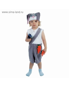 Карнавальный костюм для мальчика «Заяц» от 1,5-3-х лет, велюр, комбинезон, шапка Страна карнавалия