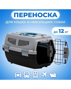 Переноска для животных с откидной прозрачной крышей 48×33×29.5 см, серая Пижон