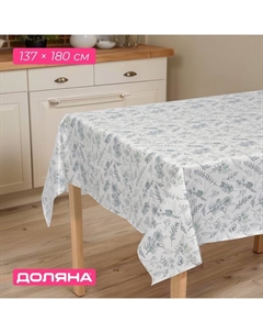 Скатерть на стол, 137×180 см, бело-зелёная Доляна