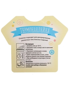 Карнавальный набор «Самый классный» ободок с ушками, бабочка, термонаклейка, хвост Страна карнавалия