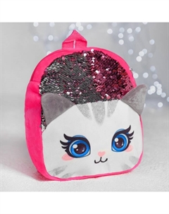 Рюкзак детский для девочки «Кошечка», 24×4.5×26 см Milo toys