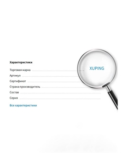 Серьги со стразами открытие, белые в розовом золоте Xuping