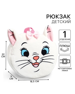 Рюкзак детский для девочки, плюшевый на молнии, 18.5 см × 5 см × 22 см «Мари», Коты аристократы Disney