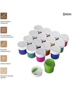 Краска акриловая, набор 16 цветов х 20 мл, "Хобби", морозостойкая, глянцевая, 1401201 Гамма