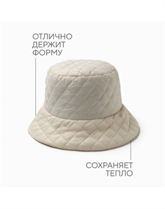 Панама женская, цвет молочный, р-р 56-58 Minaku