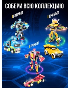 Конструктор-трансформер «Стриткар», 82 детали, цвет зелёный Unicon